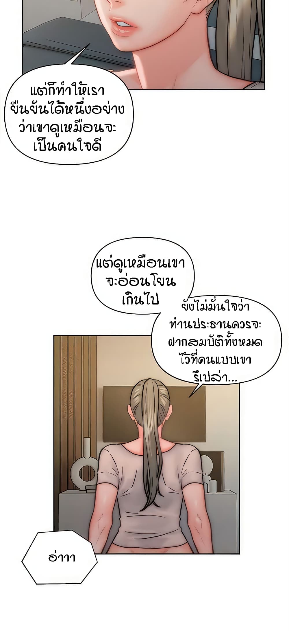 Doujin-Lc- อ่าน โดจิน มังฮวา เกาหลี ญี่ปุ่น จีน แปลไทย Live In Son-in Law ตอนที่ 1 2 3 4 5 6 7 8 9 10 11 12 13 14 ฟรี ไม่มีโฆษณา อ่าน โดจิน Manhwa เกาหลี ญี่ปุ่น จีน เรามีครบ คัดมาให้เน้นๆ โดจิน 18+ รับประกันความฟินโดย  Doujin Lc